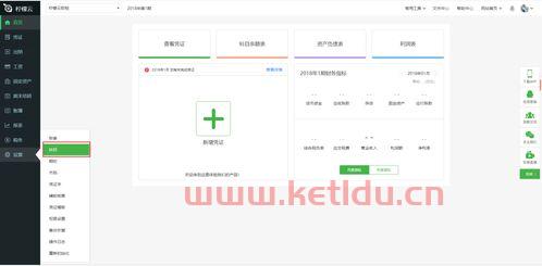 云财经网