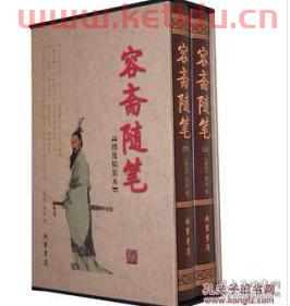 函评什么意思