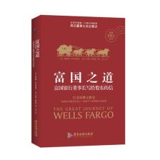 100022富国天瑞