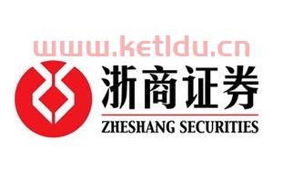 浙商证券期货
