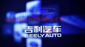 吉利汽车 股吧