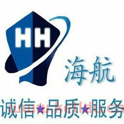 海航科技