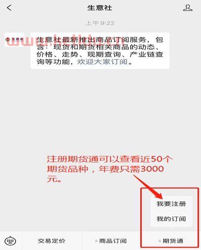 期货会影响产品的价格吗(期货价格会影响现货吗)