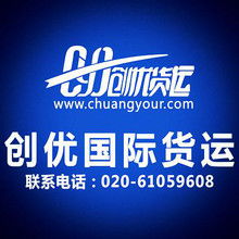 中俄贸易
