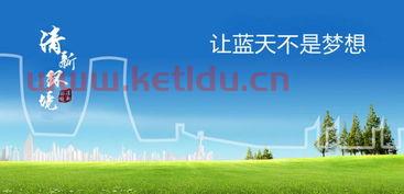 清新环境股吧