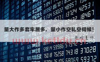 中国期货交易开市收市时间(中国期货开盘时间和收盘时间)