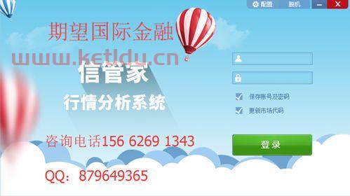 期货操作怎么开户(期货操作怎么开户赚钱)