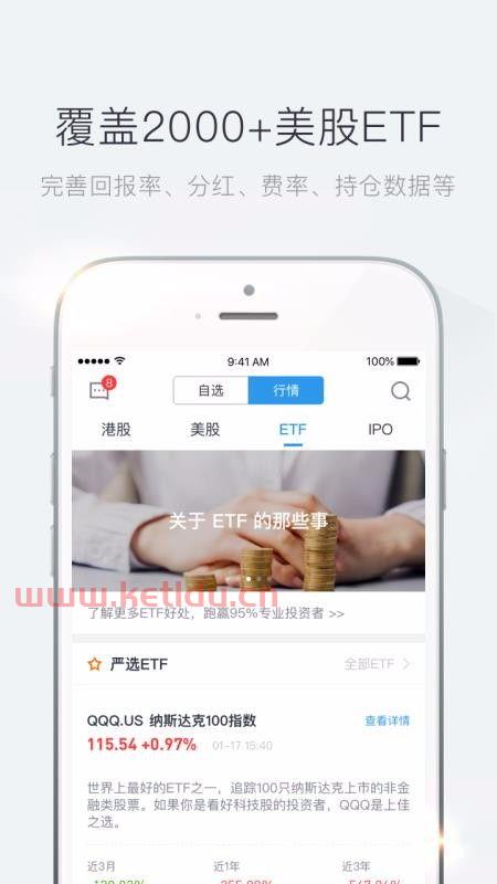 青石期货每日看盘(青石证券app)