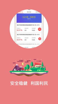 政信金融的含义是什么意思(政信金服互联网科技有限公司怎么样)