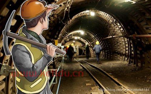 金融上的挖煤是什么意思(金融挖矿危险吗)