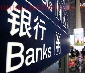 银行是新型的金融机构(银行是新型的金融机构对吗)