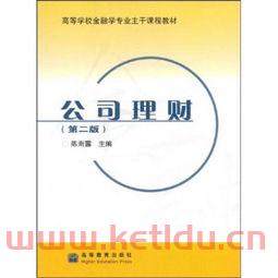 金融学需要学什么专业课(金融学学什么专业课程)