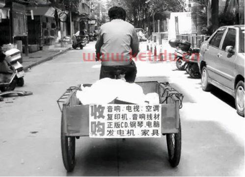 比亚迪废品回收价格表上海(怎么和女孩喝酒)