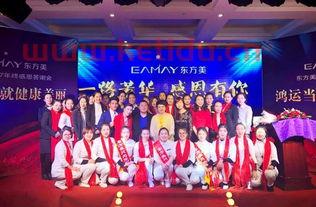 鸿运当头消费金融服务业(鸿运当头健康会所)