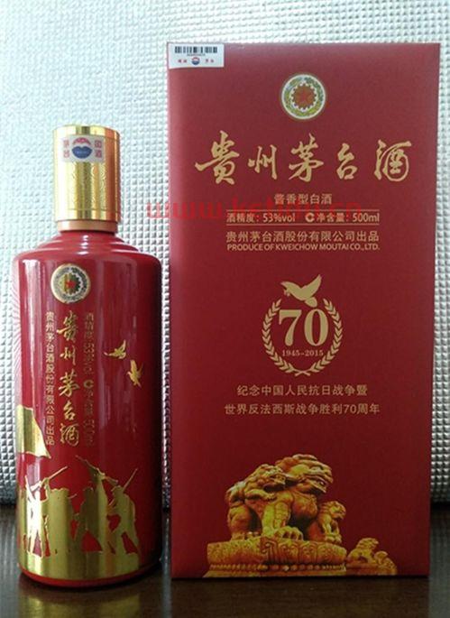 日照茅台酒瓶回收价格表(单细胞生物大量繁殖造成)