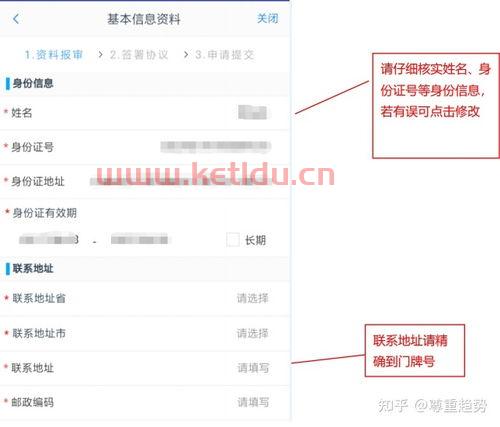 期货现在怎么开户(期货怎么开户手续费低)