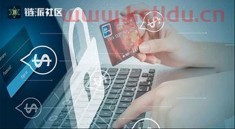 高科技和金融服务业(科技+服务+金融)