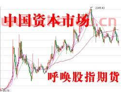 股指期货里有什么股票吗(股指期货有价值吗)