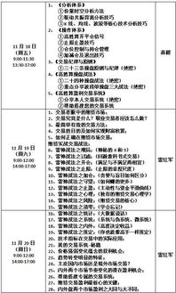 期货交易员成长记录(期货高手成长经历)