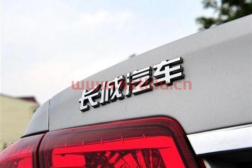 长城汽车金融是哪家银行(长城汽车金融是哪个银行 *** )