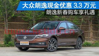 南昌朗逸电动汽车价格表(郎逸纯电动汽车价格)