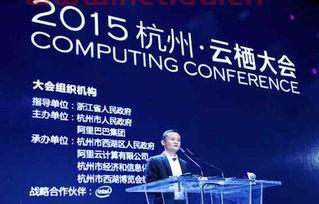 马云讲的新金融是什么意思(新金融谁提出来的)