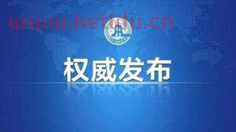 金链金融是哪个银行的(链金国际有限公司)