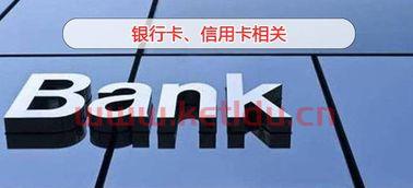 中国的金融监管银行是哪个(中国的金融监管银行是哪个银行)