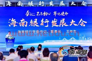 自贸区金融服务业(金融服务自贸港)