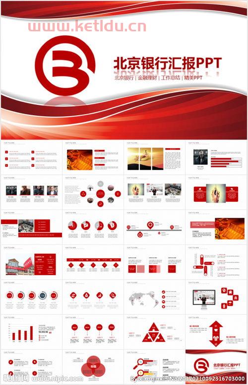 金融理财是银行么(金融理财是银行么还是金融)