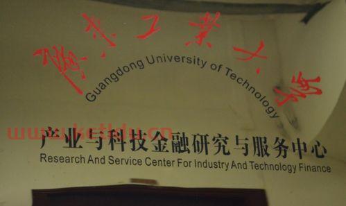 大学金融专业学什么样(大学金融专业是干什么的)