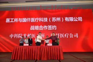 苏州高新转型金融服务业(苏州高新金融控股集团)