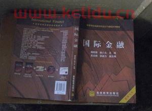 金融学专业有什么技能考试(金融学专业有什么技能考试科目)