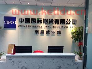 青岛期货公司怎么开户(青岛期货公司怎么开户的)