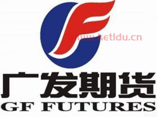 广发期货招聘
