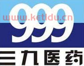 三九医药网
