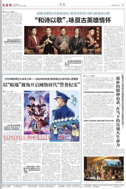 第二年疫情或更严峻