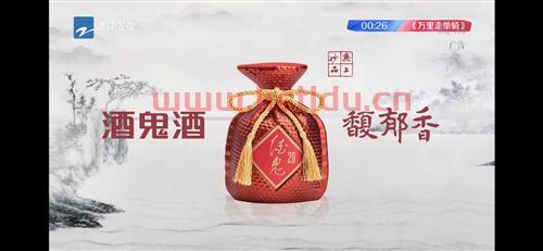000799酒鬼酒股吧
