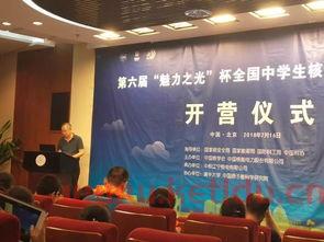 中核辽宁核电有限公司