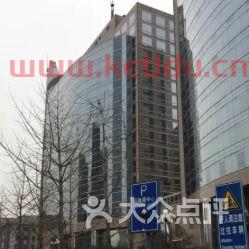 北京海航实业大厦