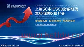 新纪元期货官网