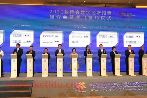 海康威视是世界500强吗