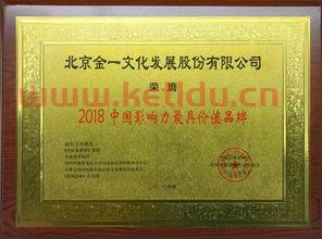 金一文化*消息