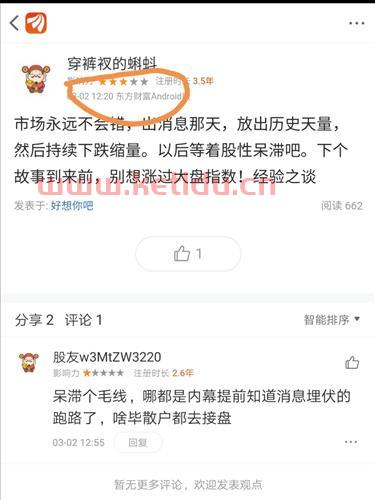 002582好想你