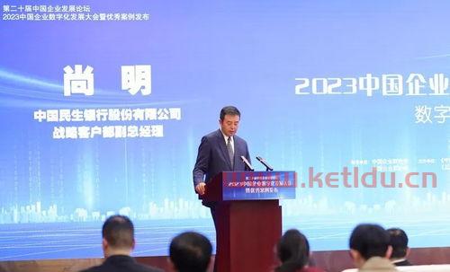 天津民生银行副行长〖民生银行天津分行好吗 重点是待遇,〗