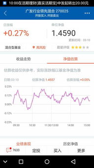 购买美国基金怎么确认净值〖基金按什么确认净值〗