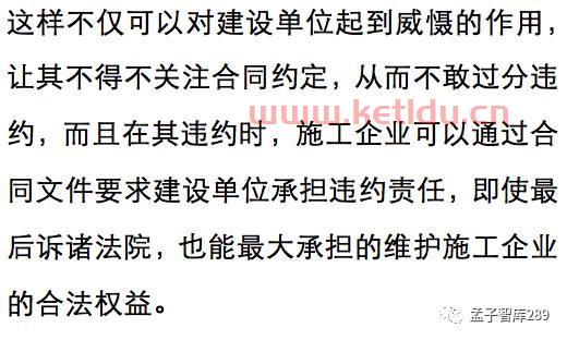 工程款也结算说明怎么写〖工程款结清证明怎么写〗