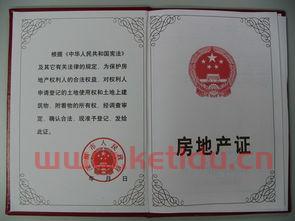 邵阳查房产备案价格查询,邵阳市无房证明网上怎么查询