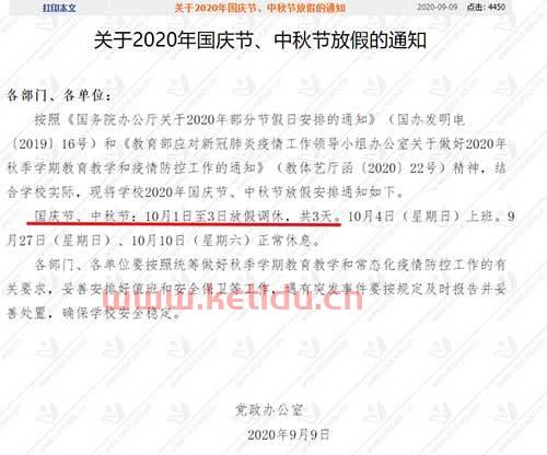 陕西秦岳律师事务所收费标准表,陕西秦岳律师事务所周日休息吗