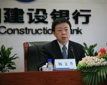 安徽各县建设银行行长,建设银行行长是谁